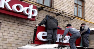 Демонтаж вывески в Туймазах - качественные услуги от Сварной-Тмз, доступные цены от 371 рублей