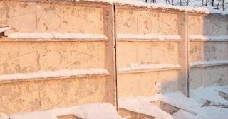 Демонтаж железобетонного забора в Туймазах - расценки от 794 руб. - услуги от Сварной-Тмз